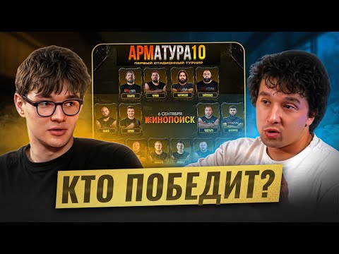 Видео: Заур Пайзулаев проиграет? Сможет ли Валерий Чуботару победить профессионального армрестлера?