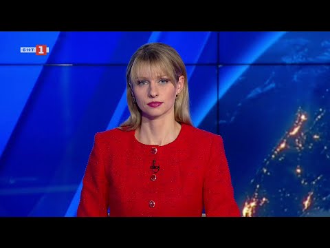 Видео: По света и у нас - 10.11.2025, 12:00 по БНТ