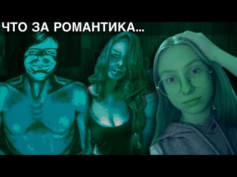 Видео: ИДЕАЛЬНОЕ СВИДАНИЕ В No, I’m not a Human
