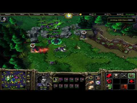 Видео: Земли Бога. Темный Тролль