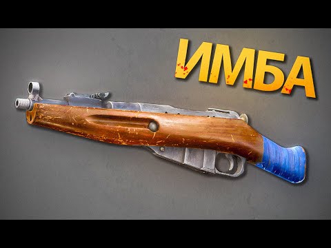 Видео: Играю на лучшей имбе Таркова (по мнению меня)