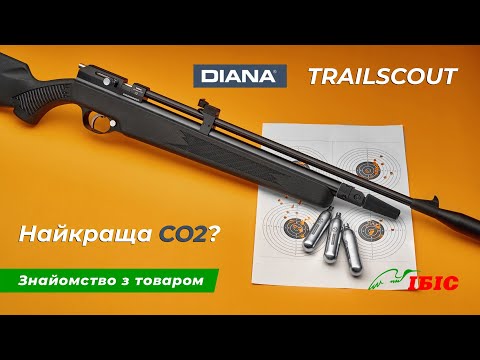 Видео: Diana Trailscout: Заявка на кращу бюджетну CO2 пневматику? | Пневматика | Ібіс