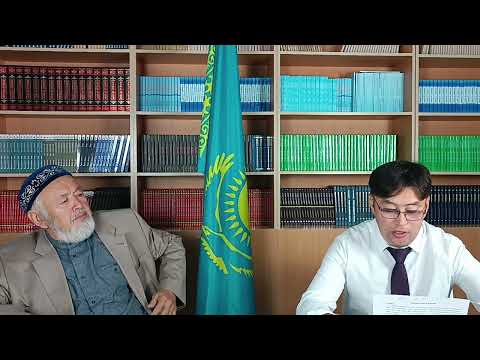 Видео: ЗУҚА БАТЫРДЫҢ ҰРПАҒЫ КІМ?(жалғасы бар)