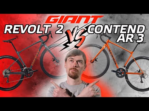 Видео: GIANT REVOLT VS CONTEND AR. Переделать ENDURANCE в GRAVEL, и наоборот.