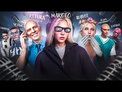 Видео: НИКОГДА НЕ СЛЫШАЛИ ОТ НИХ ТАКОГО | ПОДКАСТ С МЕДИА ПАРТНЕРАМИ MAJESTIC - GTA 5 RP