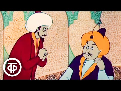 Видео: Сказка о волшебном гранате. Мультфильм по мотивам узбекских народных сказок (1982)