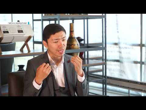 Видео: МЕНІҢ АҚИҚАТЫМ // Жәнібек Жәмиев – күйші, халықаралық байқаулардың лауреаты