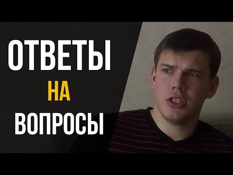 Видео: Ответы на вопросы. Метод дрейфа, хранение телескопа, солнечные фильтры. Видео 3.