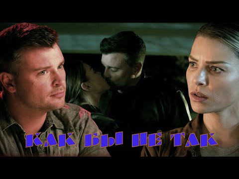 Видео: Как бы не так  Хлоя и  Маркус