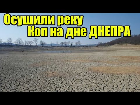 Видео: ЗАТОПЛЕННЫЕ СЕЛА. Коп 2021