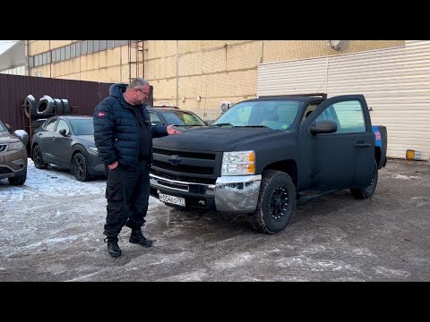 Видео: Chevrolet Silverado - То, чего у тебя никогда не будет!
