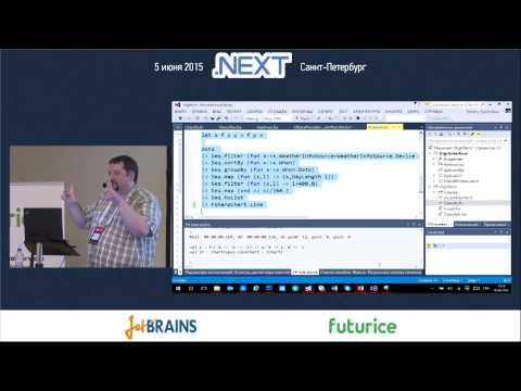 Видео: Дмитрий Сошников — Магия F# для обработки данных