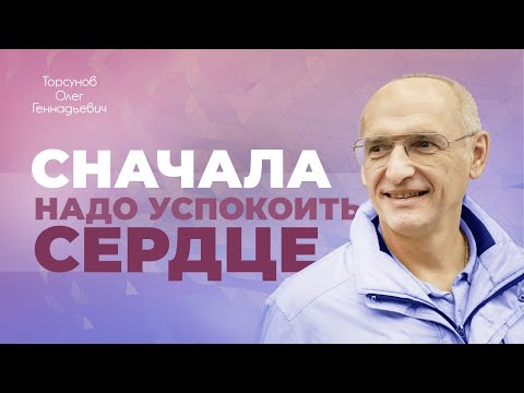 Видео: Знаки судьбы: как понять, что судьбу можно победить? (Торсунов О. Г.)