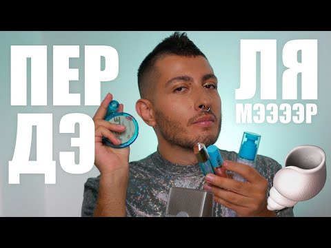 Видео: ВИВЬЕН САБО: косметика со дна?