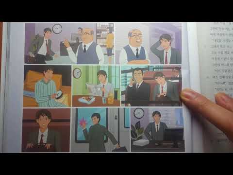 Видео: Корейский язык. (мои уроки 51)초급