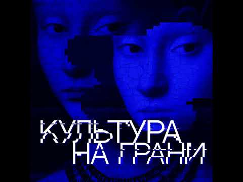 Видео: Как работает TEO by Cosmoscow, платформа для продажи искусства