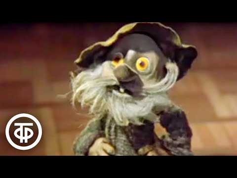 Видео: Дядюшка Ау. Мультфильм (1979)