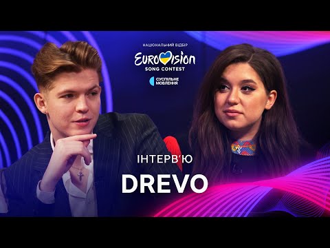 Видео: @DREVO01  популярність у Tik Tok, унікальний тембр голосу та підтримка родини | Нацвідбір-2024