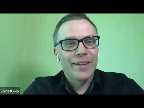 Видео: Вводный вебинар курса короткого метра "Лиги Кино" 25.05.21