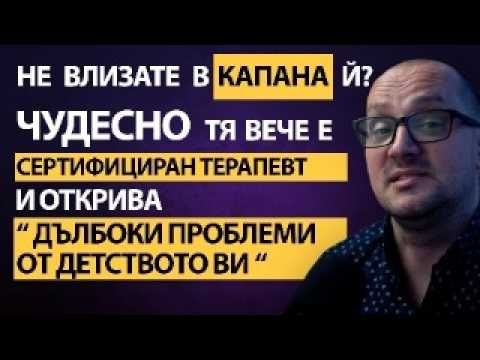 Видео: ЖЕНИТЕ НИКОГА НЕ ЛЪЖАТ… Просто избраха да ти покажат истината по НАЙ-БРУТАЛНИЯ начин!