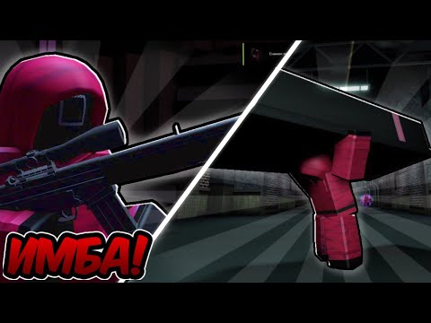 Видео: СТАЛИ ОХРАННИКАМИ в Ink Game!