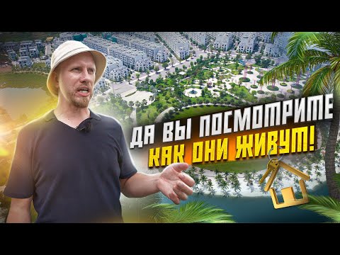 Видео: КАК ЖИВЁТ СРЕДНИЙ КЛАСС В АЗИИ. Я БЫЛ В ШОКЕ ОТ ИХ ДОМОВ. КОГДА СТРОЯТ ДЛЯ ЛЮДЕЙ! ВЬЕТНАМ. ХОШИМИН