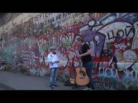 Видео: Семья Буравченко.2014год.Стена Цоя.