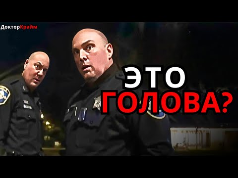 Видео: Самые ЖУТКИЕ моменты снятые ПОЛИЦЕЙСКИМИ