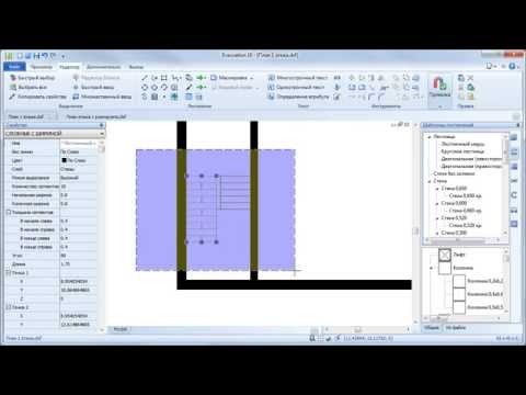 Видео: Часть 1. Создание плана этажа в программе "План эвакуации"