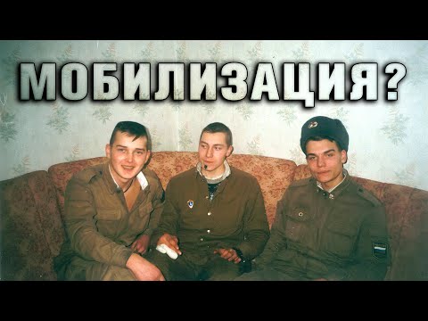 Видео: Едем на прививку. Рассказываю про мобилизацию.