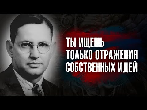 Видео: Карлос Кастанеда Чувство собственной важности - главнейший и самый могущественный из врагов человека
