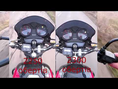 Видео: Заміна 14й зірки на 16, + замір швидкості на одних обертах