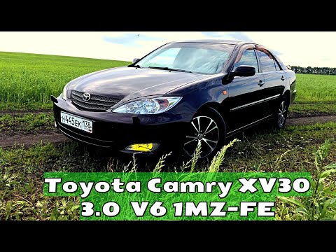Видео: Обзор на Toyota Camry XV30 с двигателем 3.0