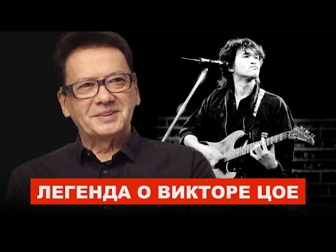 Видео: Беседа с Рашидом Нугмановым - Казах фильм - «Игла», Виктор Цой, Алматы