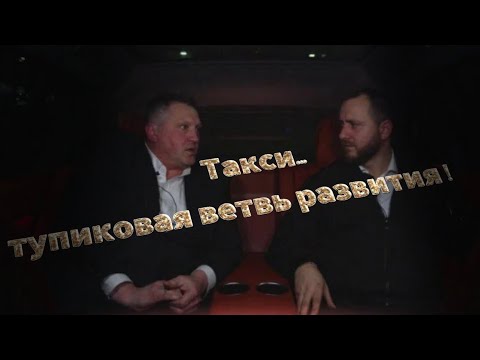 Видео: Заработал 1000000 в такси за месяц