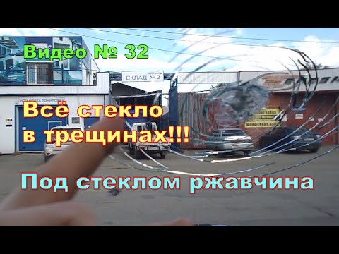 Видео: Трещины на лобовом стекле,наконец то я его заменил))) Honda CR-V