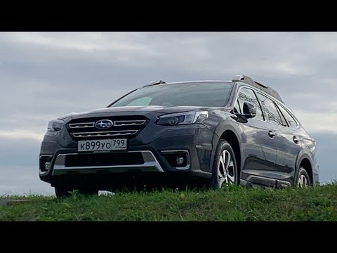 Видео: Взял новый Subaru Outback - еду по Москве / Субару Аутбек 2021