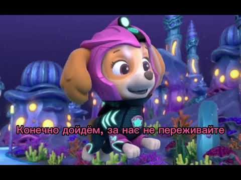 Видео: Комикс ЩП "новая любовь Скай" 9 часть