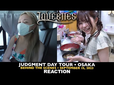 Видео: Реакция: Lovebites: Judgment Day Tour: Закулисье: Осака, 15 сентября 2023 г.