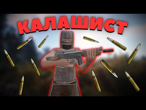 Видео: Oxide survival Island Играю только с калаша