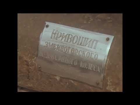 Видео: Оглядываясь на 40 лет назад. Барнаул, 1978-й год