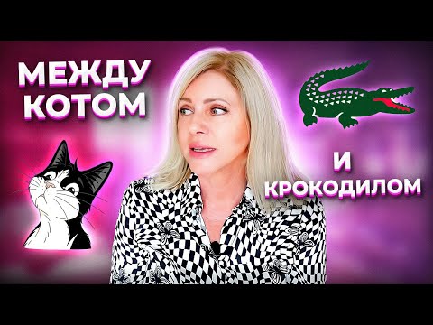 Видео: Разговоры по душам. Усталость и выгорание, как быть?