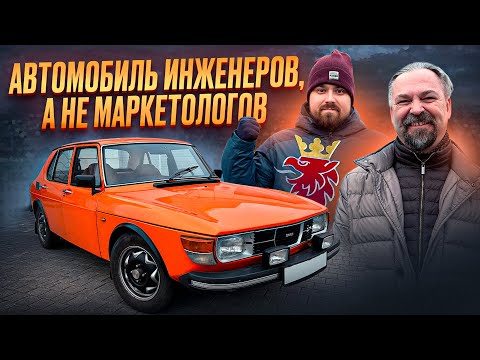 Видео: Saab 99: настоящий шведский самолет!