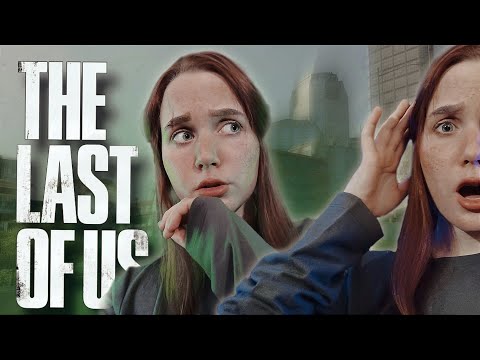 Видео: НЕОПРАВДАННО ДУШНО | THE LAST OF US | ЧАСТЬ 7