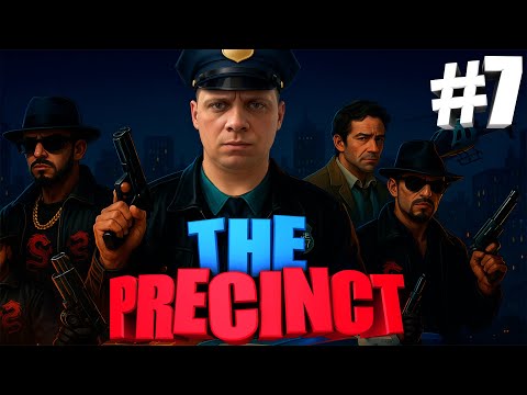Видео: КОПЫ СНОВА в СЕДЛЕ в THE PRECINCT
