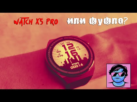 Видео: Smart watch x5 pro / Смарт часы по низу рынка