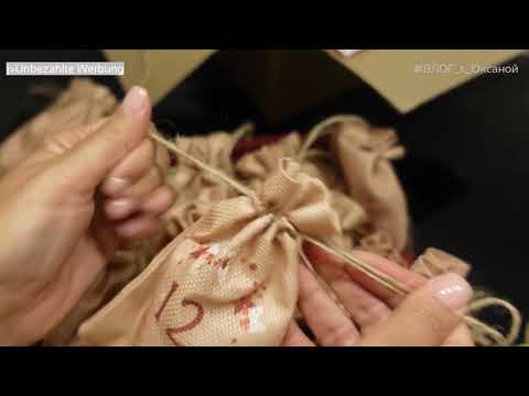 Видео: Адвент-календарь от #Möltgen (Короткий выпуск) Октябрь 2025 - #beautybox #Распаковка #Unboxing