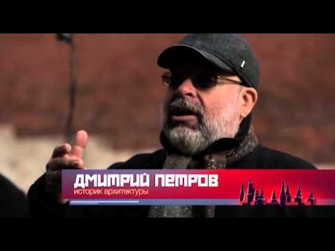 Видео: Орлы и звезды над Кремлем. Тайны московского Кремля // Полная версия