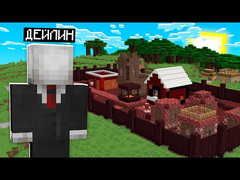 Видео: МЕН СЛЕНДЕРМЕН -ГЕ АЙНАЛЫП МЫНА ХОРРОР АУЫЛҒА КІРІП КЕТТІМ қазақша майнкрафт казакша