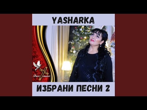 Видео: Призовинав е Девлескоро духос
